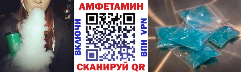АМФ Розовый  Вяземский 