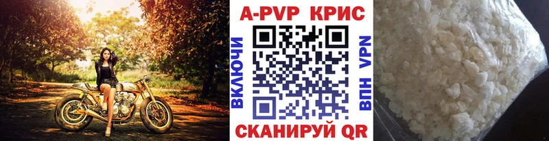 А ПВП Соль Вяземский