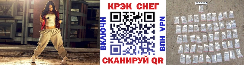 закладки  Вяземский  COCAIN Эквадор 