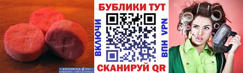 где купить наркоту  Вяземский  ЭКСТАЗИ Punisher 