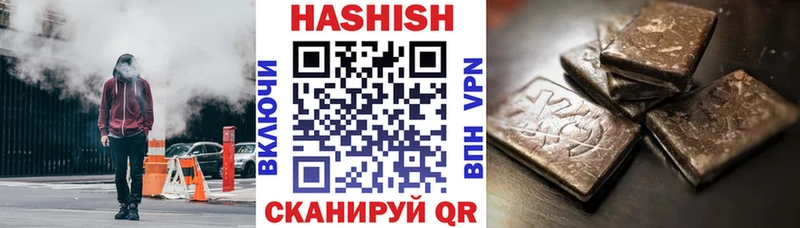 Гашиш hashish  дарнет шоп  Вяземский 