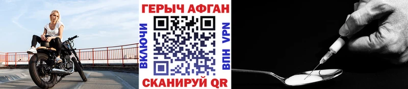 Героин VHQ  дарнет шоп  Вяземский 