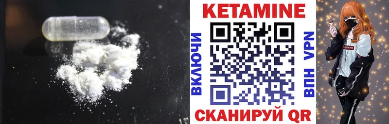 КЕТАМИН VHQ  Вяземский 