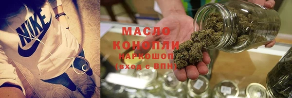 наркотики Богородск