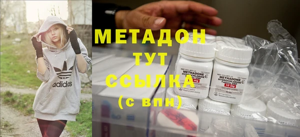 амф Балахна
