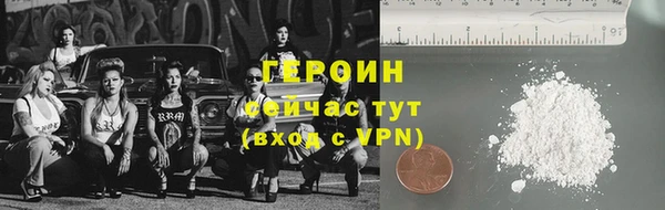 мяу мяу кристалл Богданович
