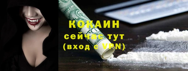 кокаин перу Бронницы