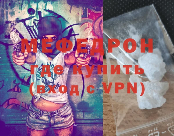 индика Бугульма