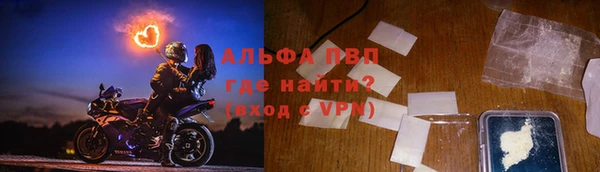 меф Бородино