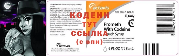 мяу мяу кристалл Богданович