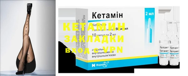 кокаин перу Бронницы
