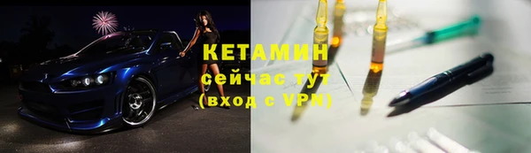 меф Бородино