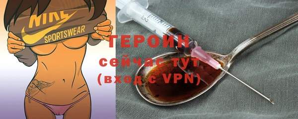 мяу мяу кристалл Богданович
