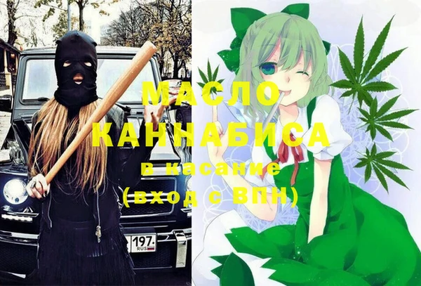 кокаин перу Бронницы