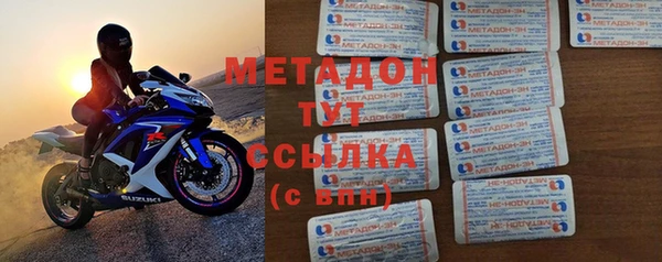 кокаин перу Бронницы