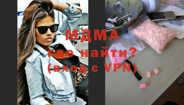 индика Бугульма