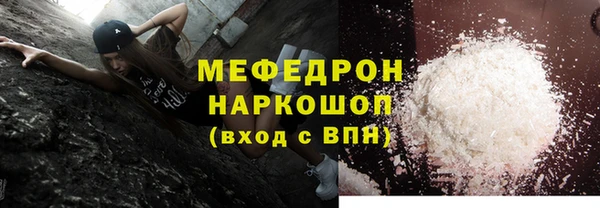гашиш Богородицк