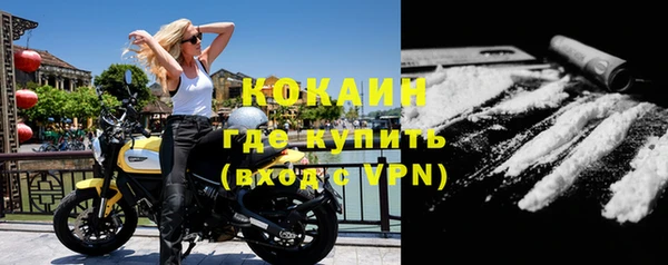 кокаин перу Бронницы