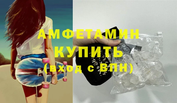 мескалин Весьегонск