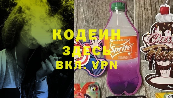 меф Бородино