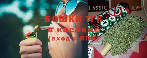 гашиш Богородицк