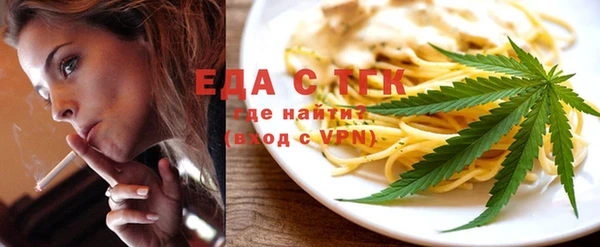 гашиш Богородицк