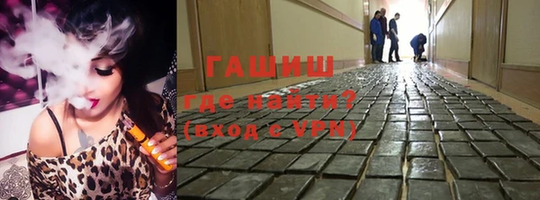 меф Бородино