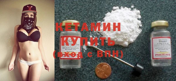 кокаин перу Бронницы