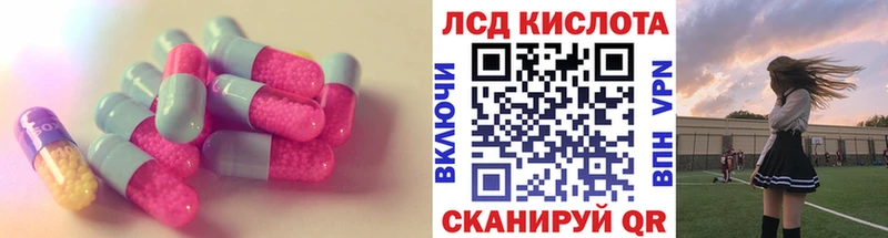 ЛСД экстази ecstasy  дарк нет клад  Вяземский  как найти закладки  omg рабочий сайт 