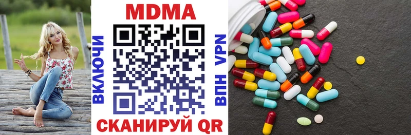 MDMA crystal  mega ONION  Вяземский 