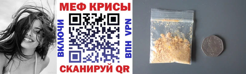 Меф mephedrone KRAKEN зеркало Вяземский