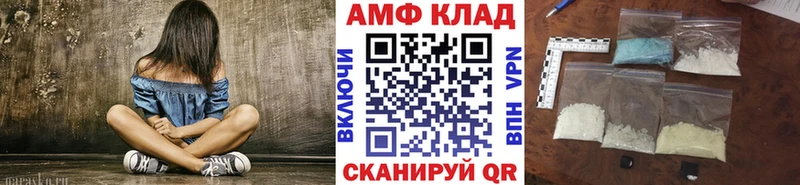 Первитин Methamphetamine  Вяземский 